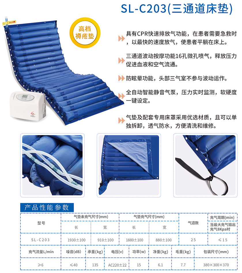 乐鱼官方网站-乐鱼(中国)画册2022_已压缩_页面_07.jpg